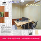 Evde kullanılan deko 3d pano duvar paneli UV kaplamalı 2440 * 1220 * 6/8 / 9mm